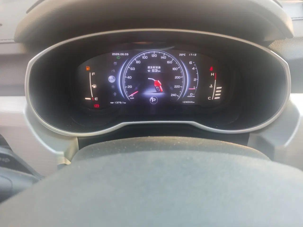 Geely Auto Emgrand X7 Sport 2018 1.8TD Automatic Two-Wheel Drive Smart Connect 4G Internet Edition — миниатюра 11
