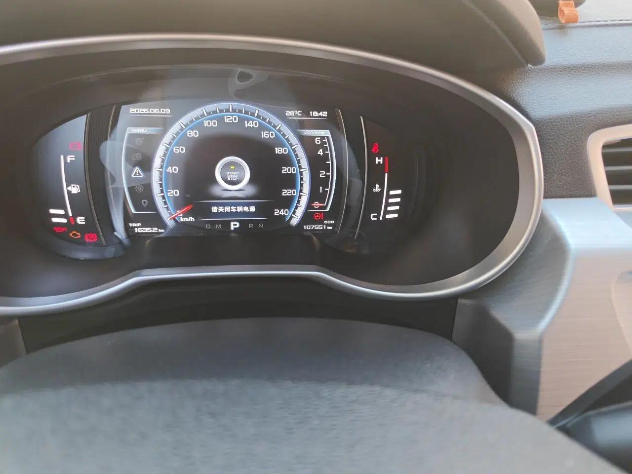 Geely Auto Emgrand X7 Sport 2016 1.8TD Automatic ZhiZun Version — миниатюра 9