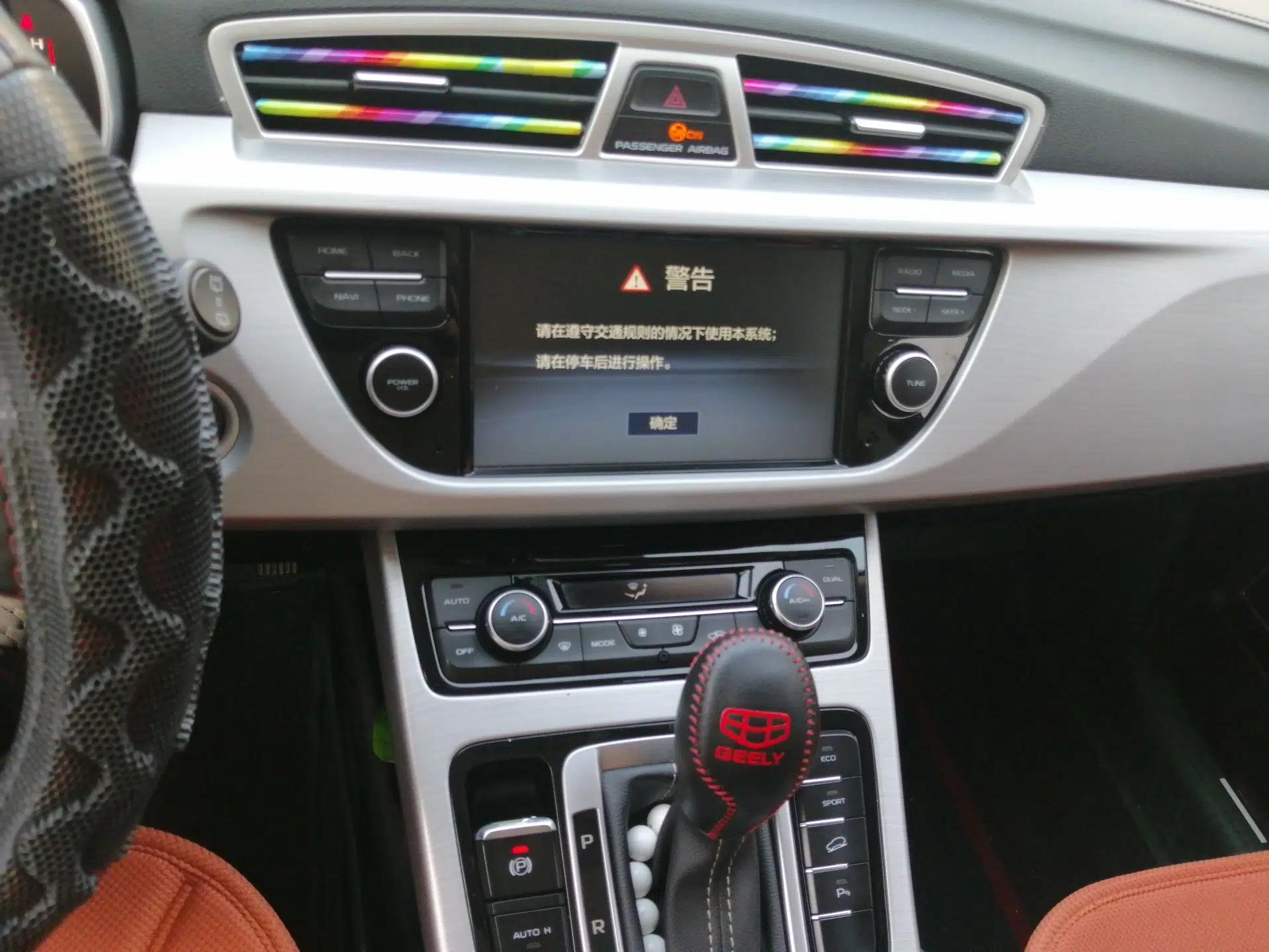 Geely Auto Emgrand X7 Sport 2016 1.8TD Automatic Smart Connectivity Version — миниатюра 13