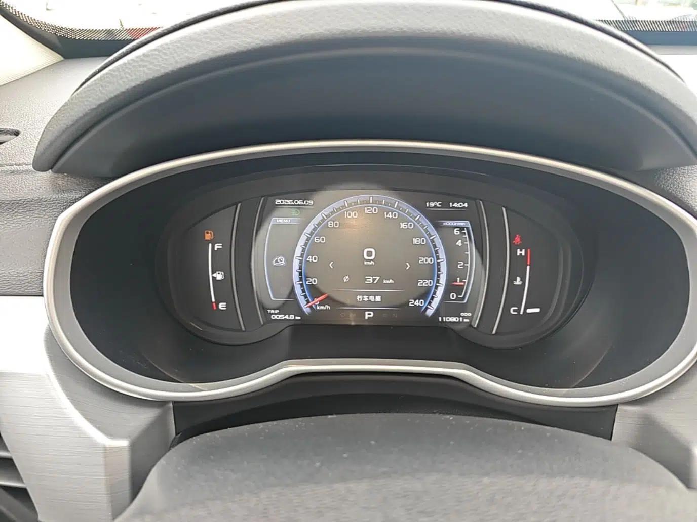 Geely Auto Emgrand X7 Sport 2016 1.8TD Automatic ZhiZun Version — миниатюра 14