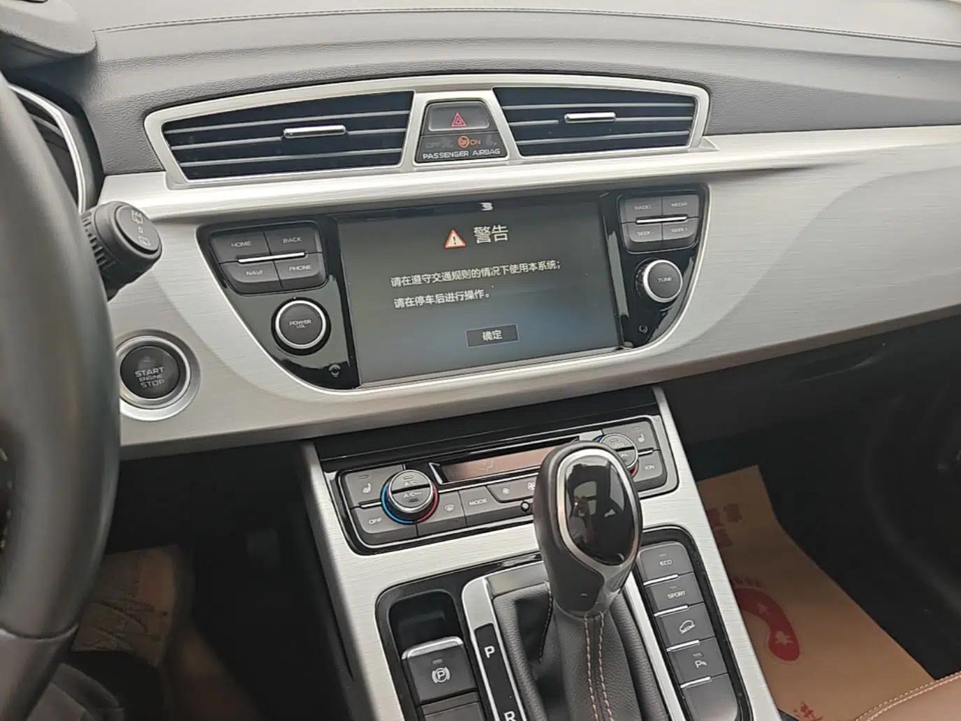 Geely Auto Emgrand X7 Sport 2016 1.8TD Automatic ZhiZun Version — миниатюра 15