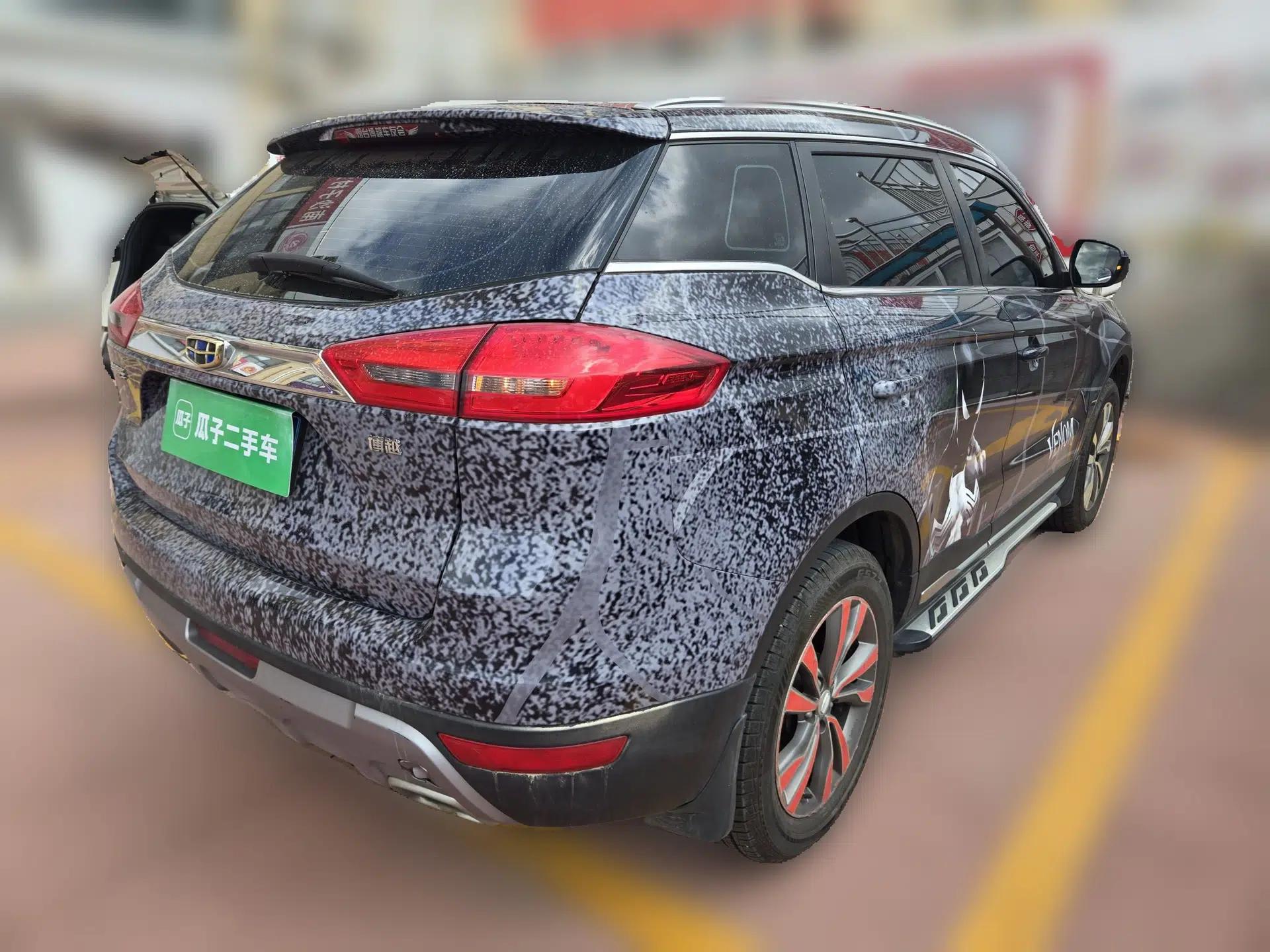 Geely Auto Emgrand X7 Sport 2016 2.0L Manual Smart Connect Version — миниатюра 6