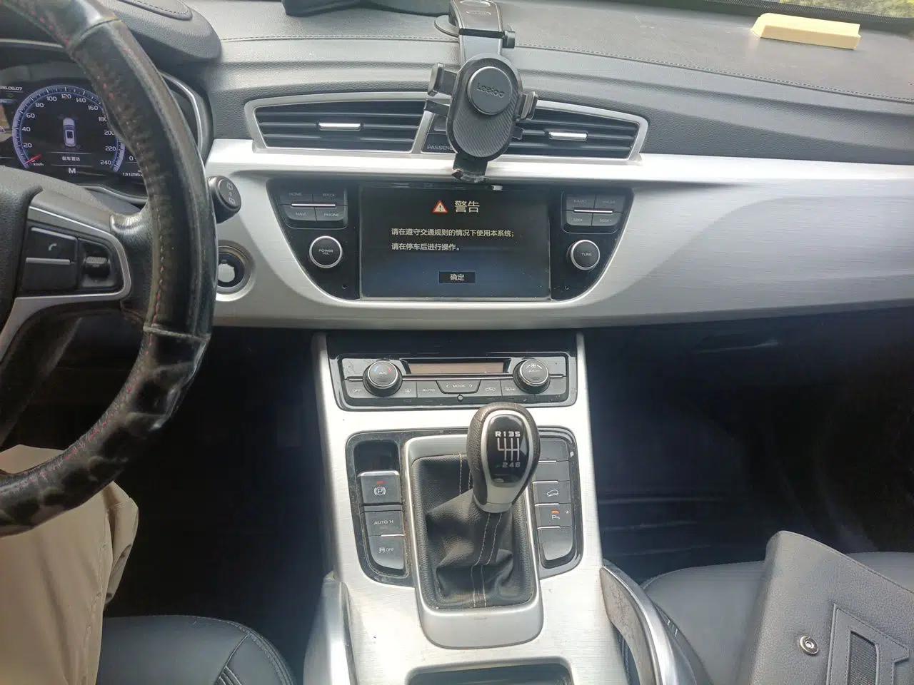 Geely Auto Emgrand X7 Sport 2016 2.0L Manual Smart Connect Version — миниатюра 13