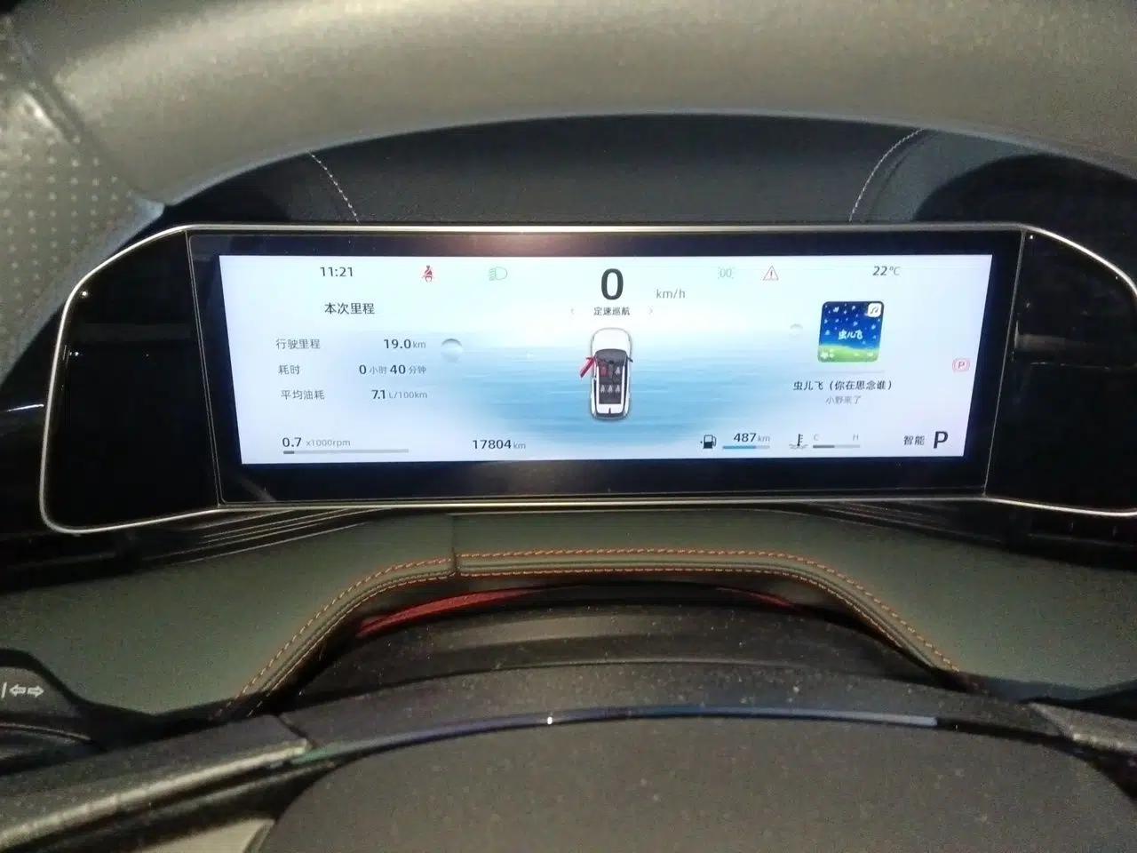 Geely Auto Emgrand X7 Sport 2024 1.5TD Dragon Edition — миниатюра 11