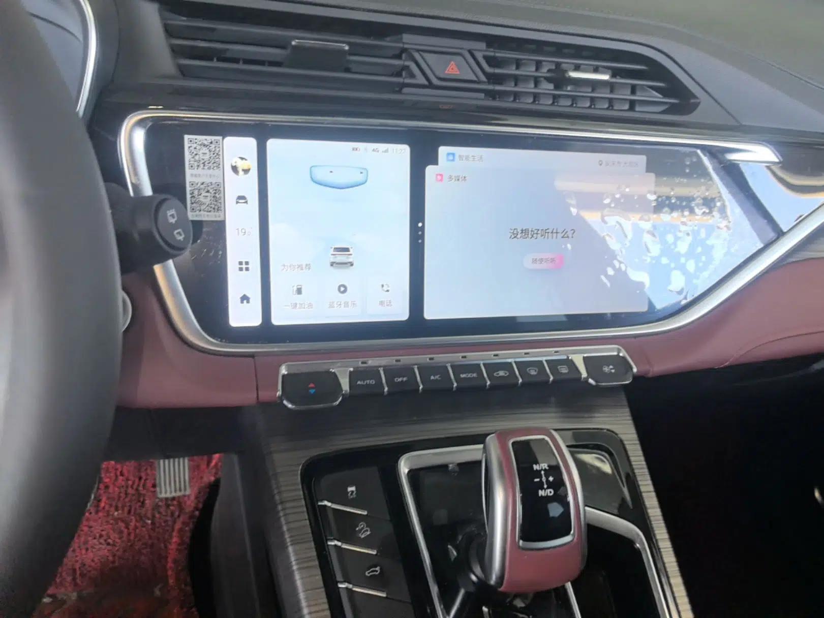 Geely Auto Emgrand X7 Sport 2022 Boyue X 1.8TD DCT ZhiShang Model — миниатюра 15