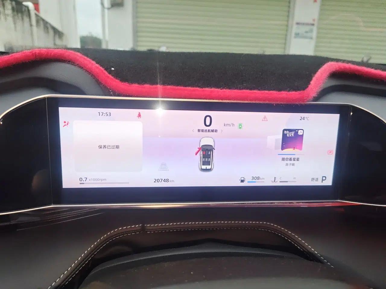 Geely Auto Emgrand X7 Sport 2024 1.5TD Smart Edition — миниатюра 11