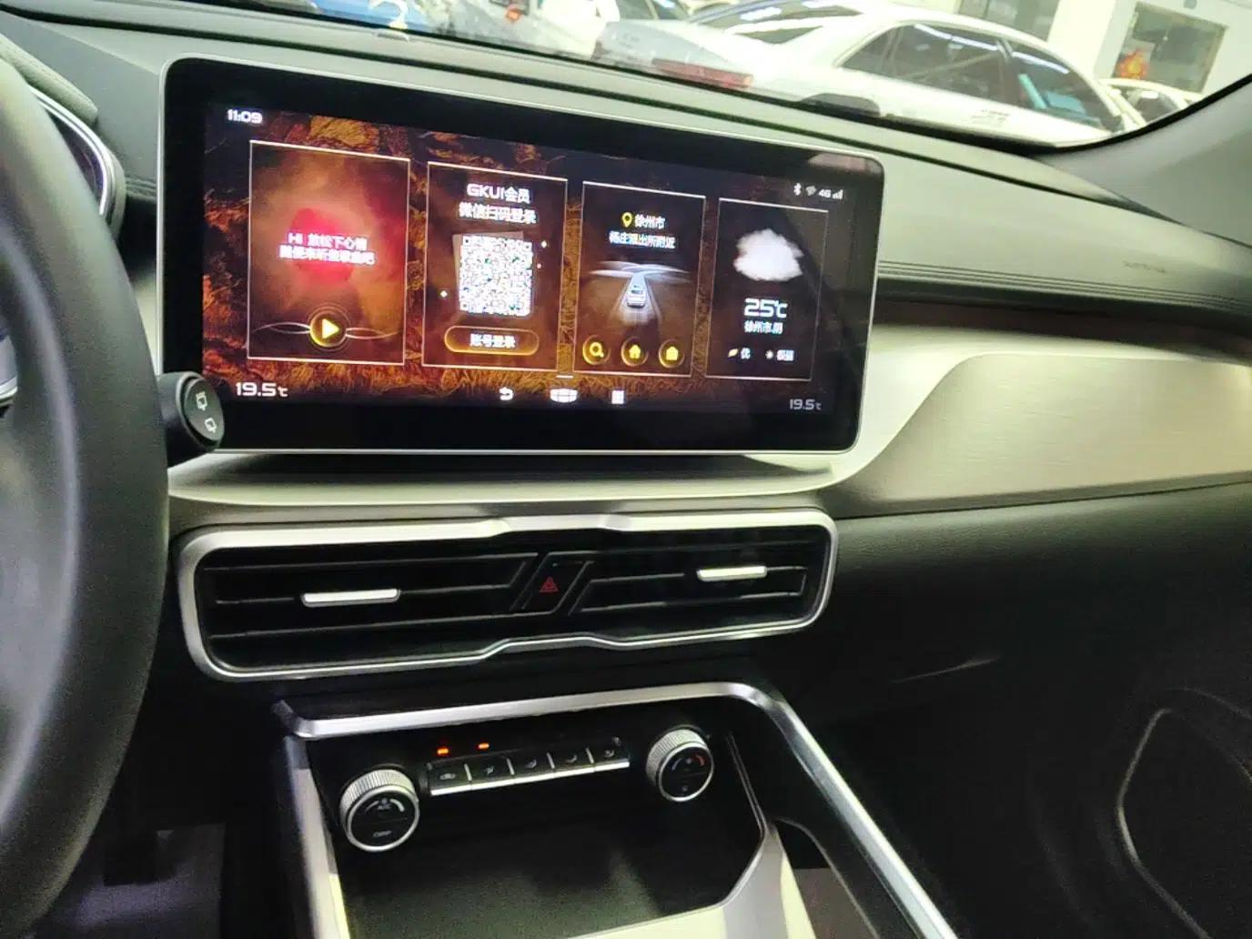 Geely Auto Coolray 2021 1.4T DCT Diamond Edition — миниатюра 15