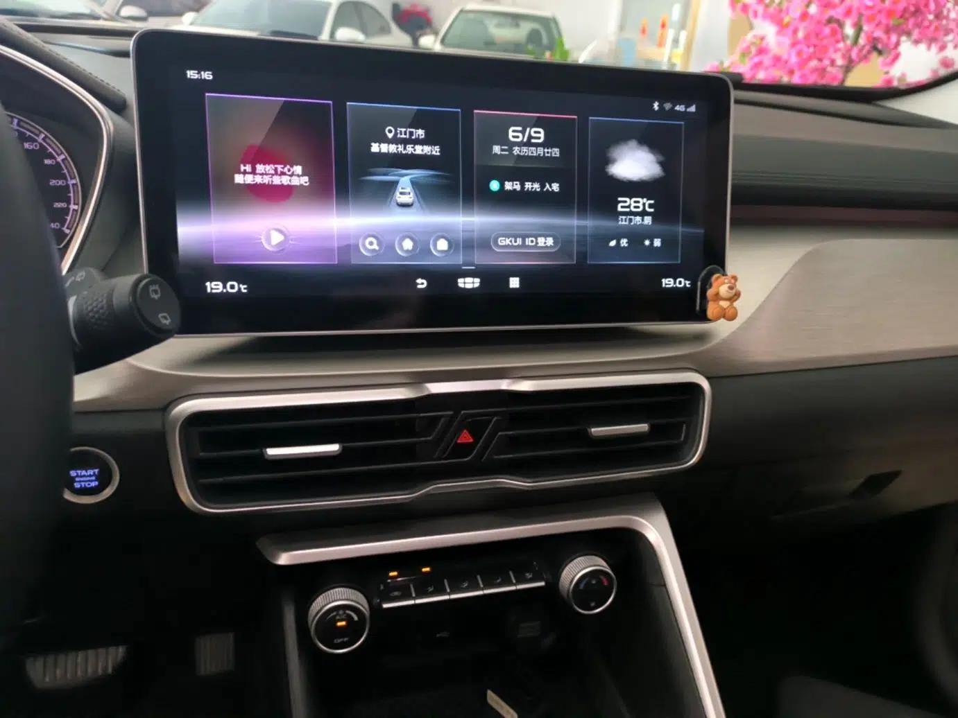 Geely Auto Coolray 2021 1.4T DCT Platinum Edition — миниатюра 22