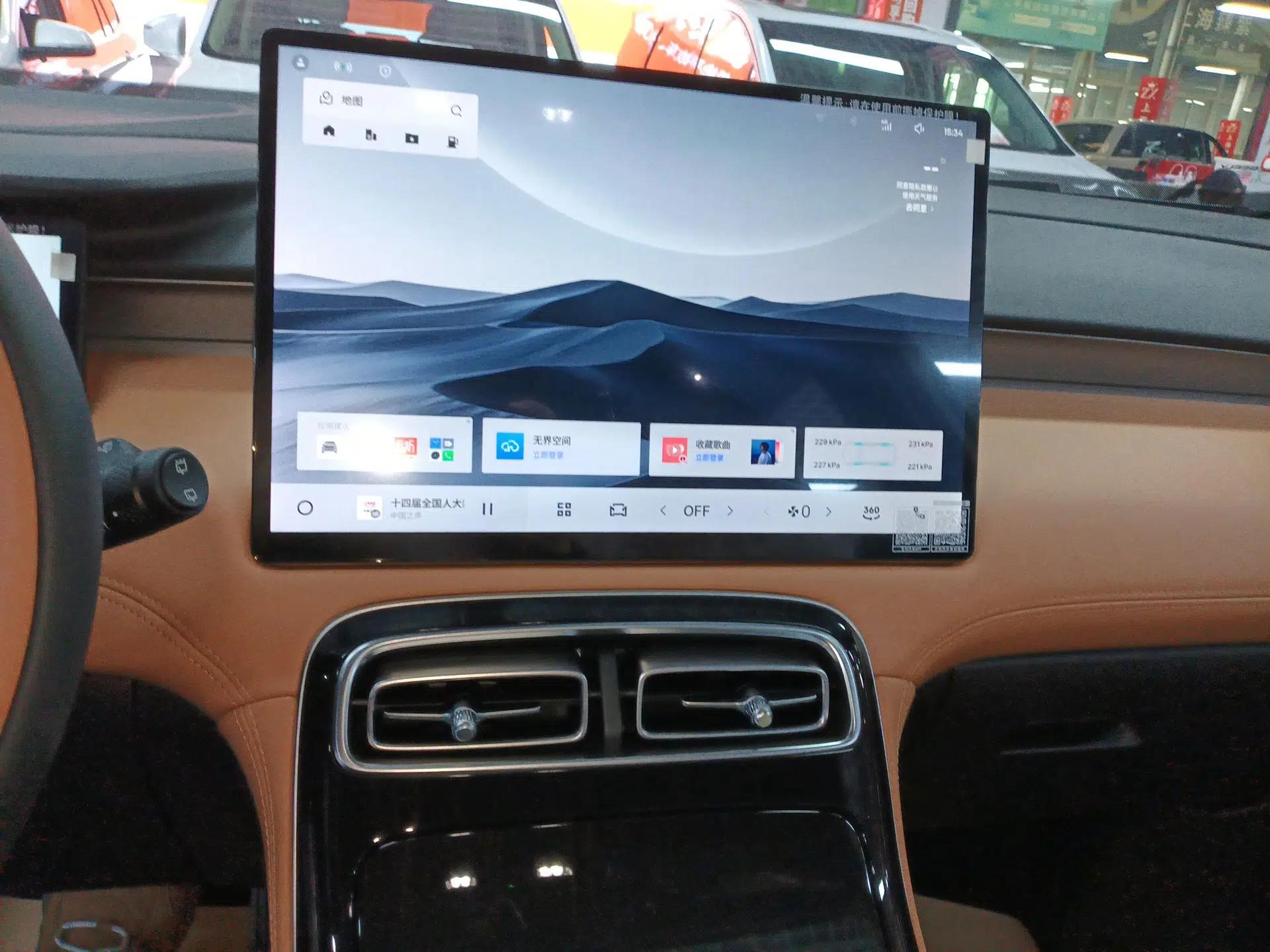 Geely Auto FX11 2025 4th Generation 1.5TD DCT - Shanhe — миниатюра 15