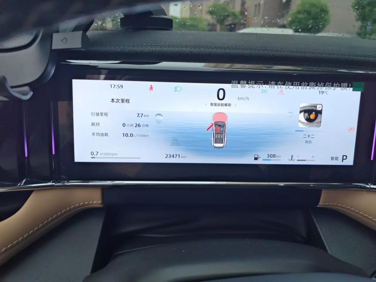 Geely Auto FX11 2023 1.5TD DCT Prestige Edition — миниатюра 11