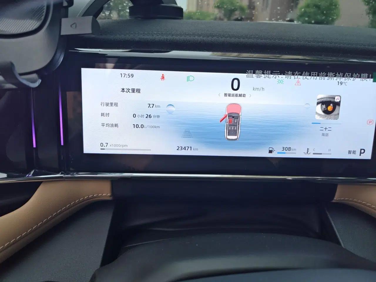 Geely Auto FX11 2023 1.5TD DCT Prestige Edition — миниатюра 12