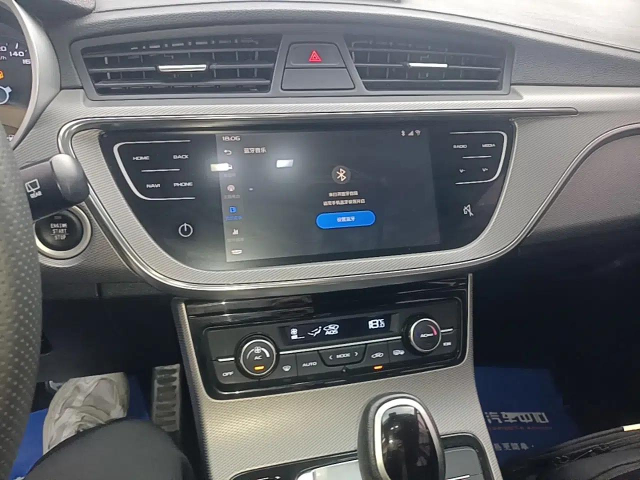Geely Auto Emgrand GS 2018 Lingchao Edition 1.4T Automatic LingShang Smart Connectivity Model — миниатюра 15