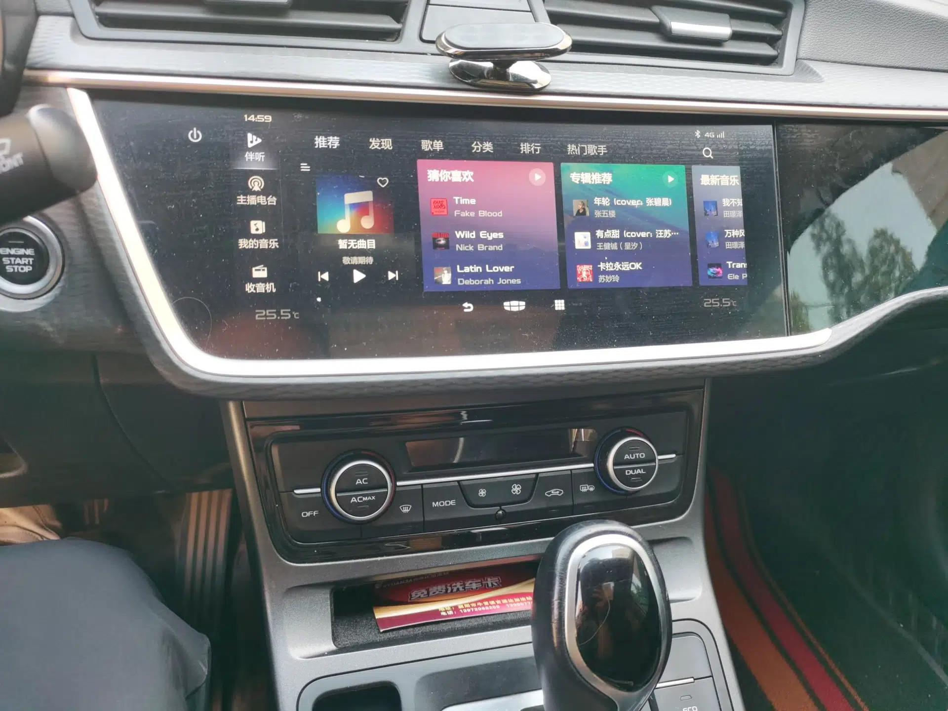 Geely Auto Emgrand GL 2021 UP 1.4T CVT Luxury Edition — миниатюра 13
