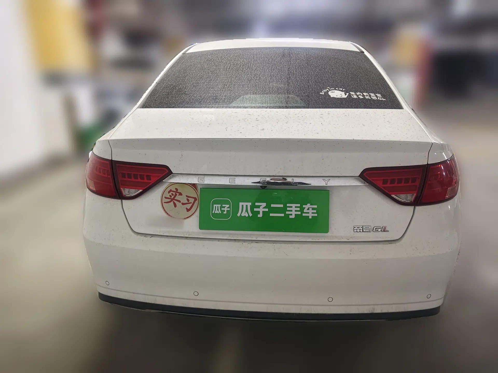 Geely Auto Emgrand GL 2020 1.4T CVT Luxury Model — миниатюра 5