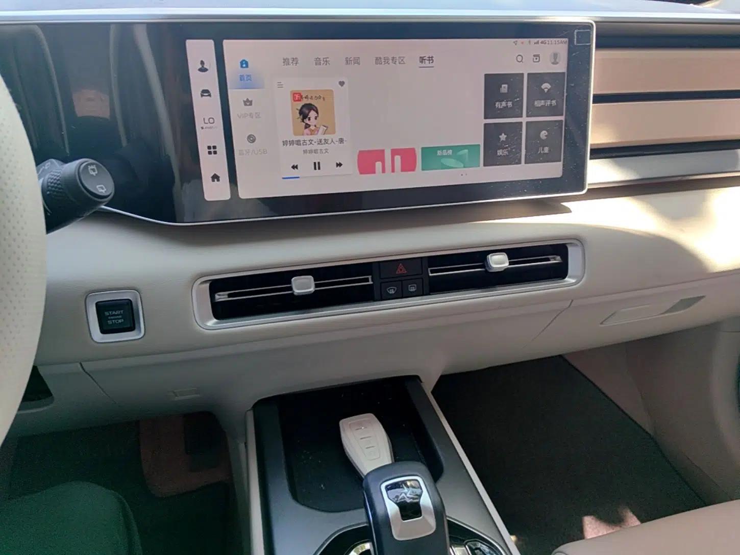 Geely Auto icon 2023 1.5TD Chocolate Smoothie Edition — миниатюра 15