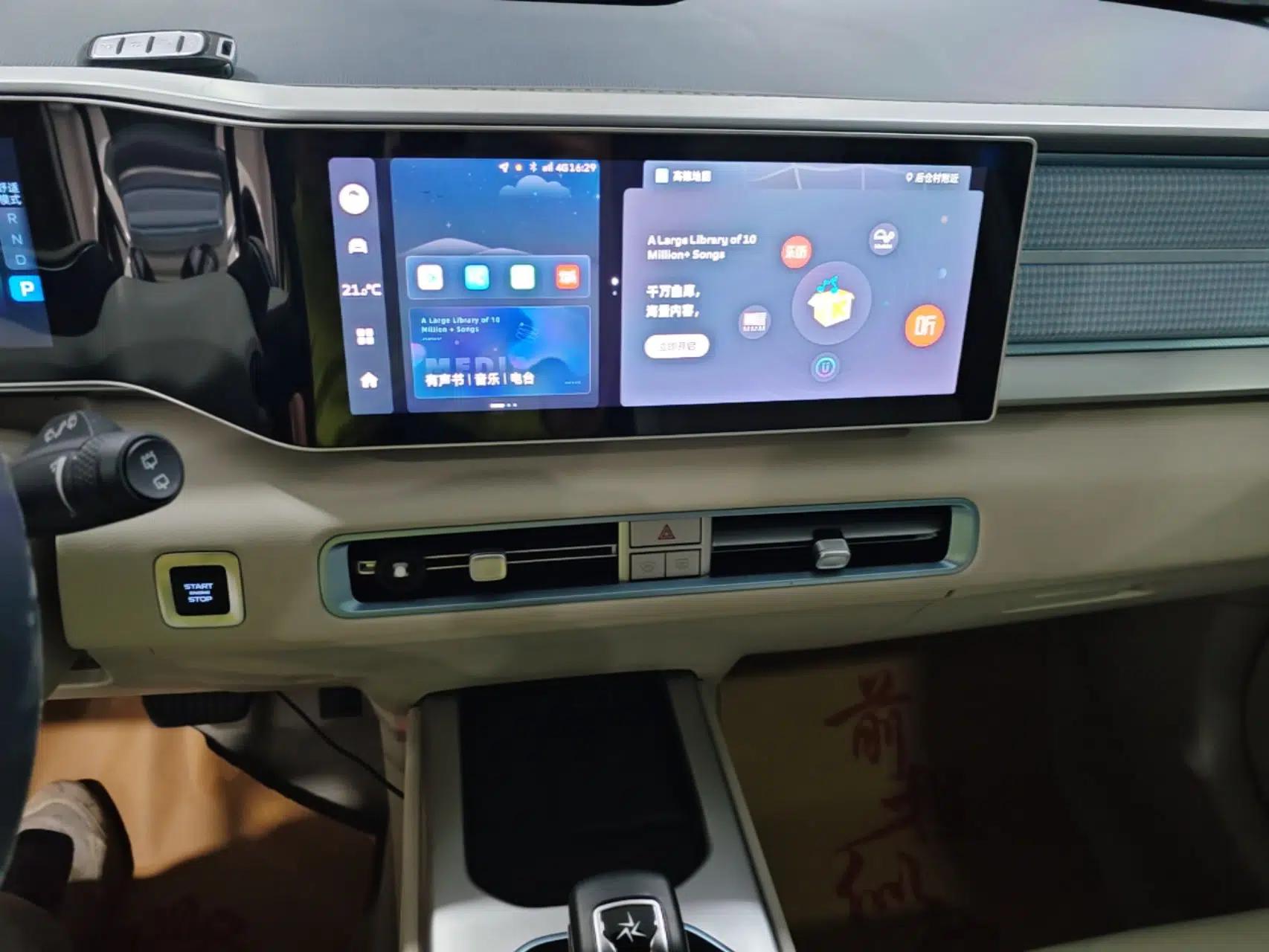 Geely Auto icon 2023 1.5TD Star Player — миниатюра 15