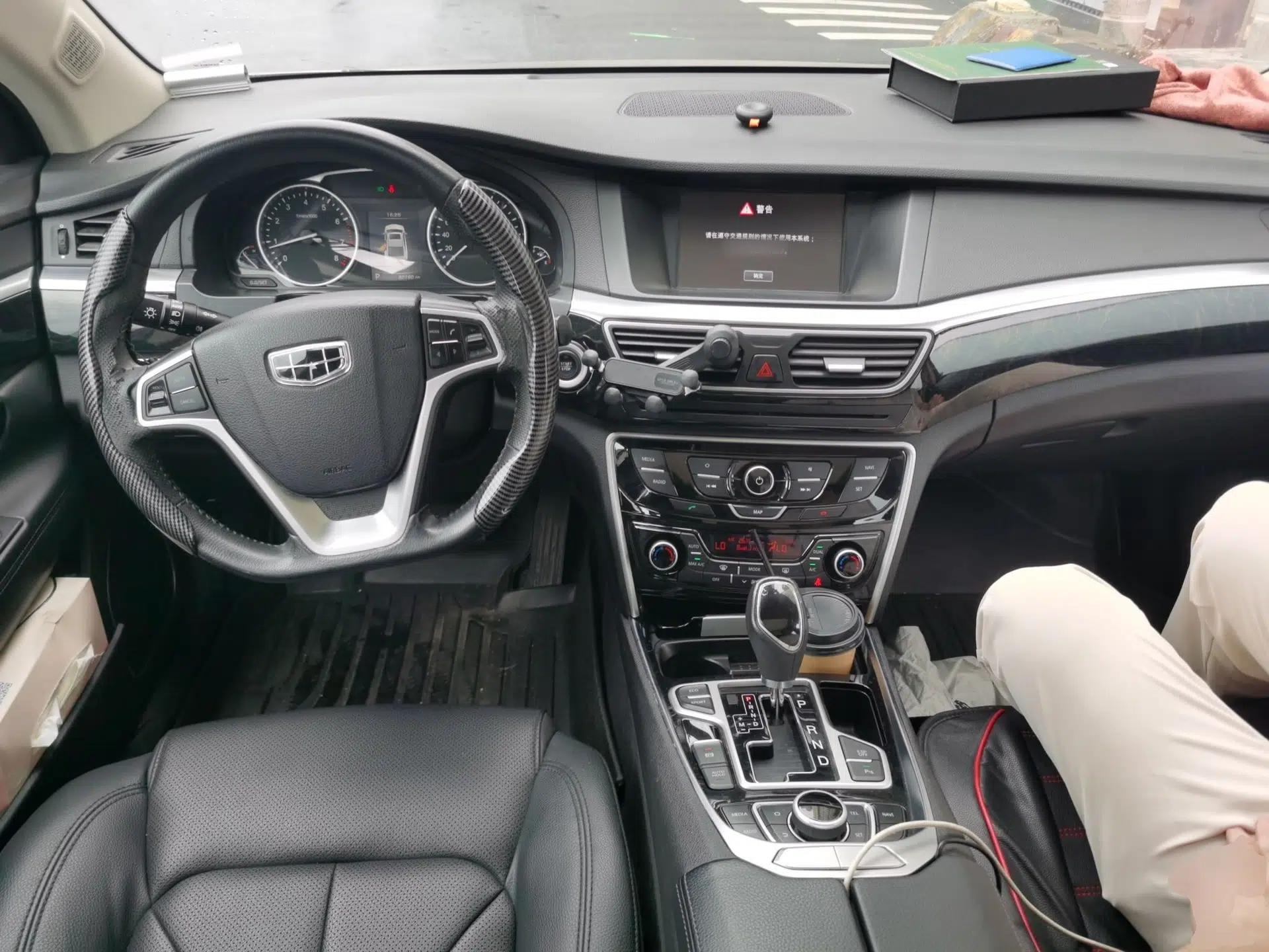 Geely Auto Emgrand GT 2016 2.4L Zunya Model — миниатюра 9