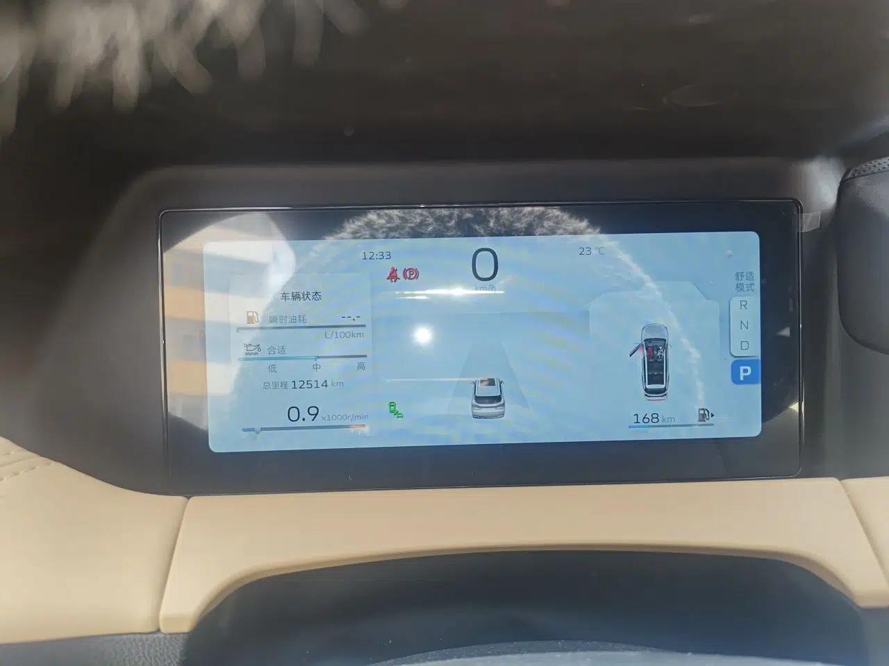 Geely Auto Haoyue L 2023 2.0T DCT Flagship Version — миниатюра 11