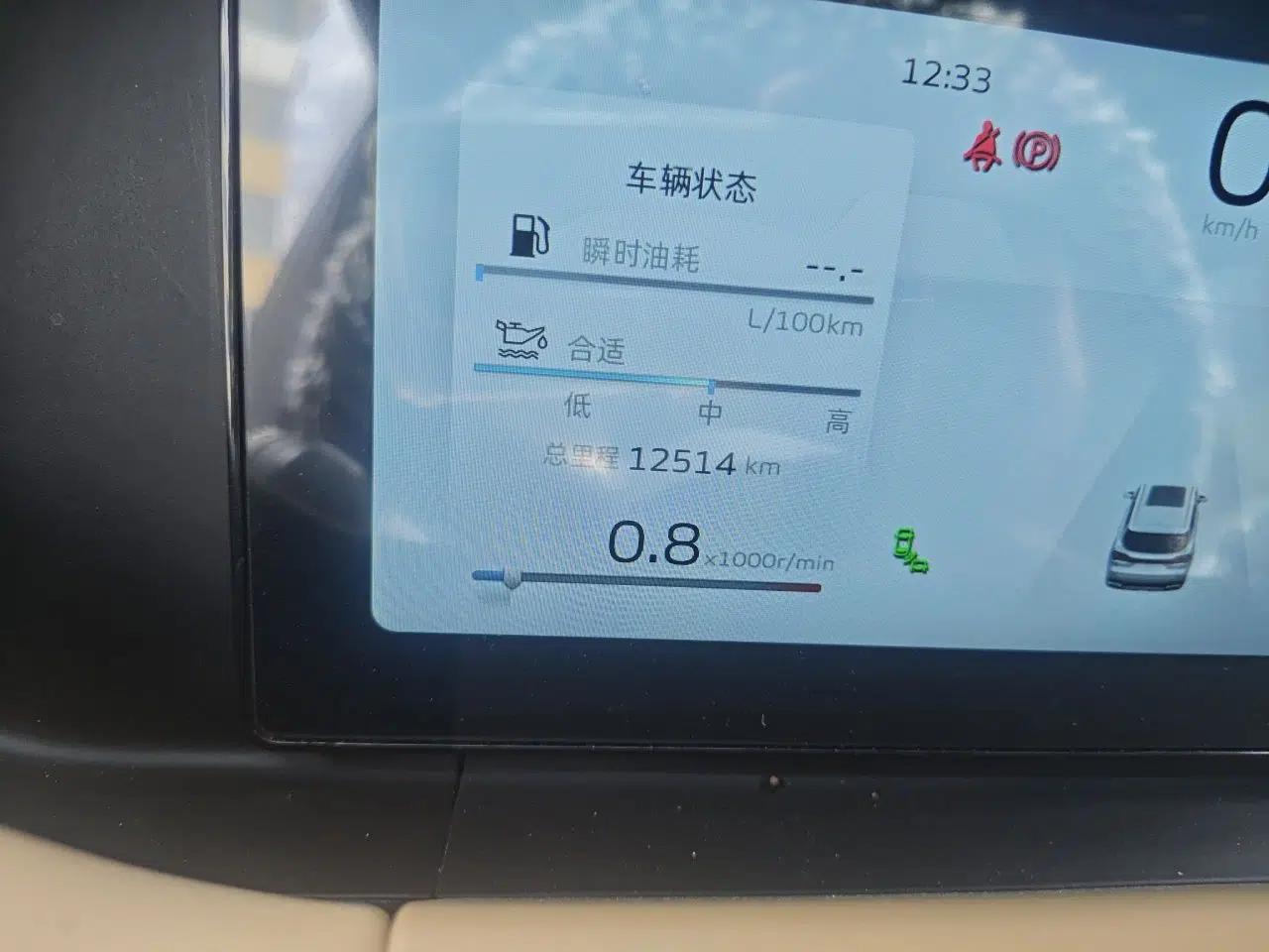 Geely Auto Haoyue L 2023 2.0T DCT Flagship Version — миниатюра 12