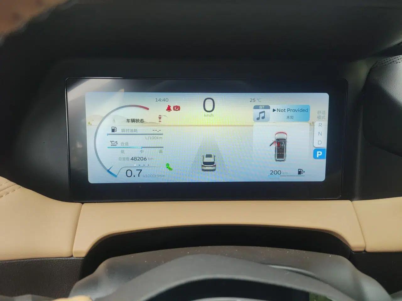 Geely Auto Haoyue L 2023 2.0T DCT Flagship Version — миниатюра 11