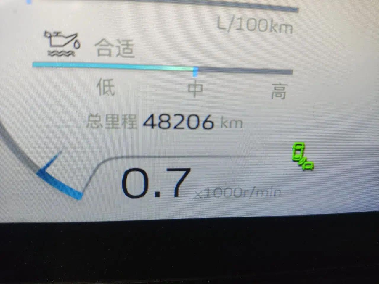 Geely Auto Haoyue L 2023 2.0T DCT Flagship Version — миниатюра 12