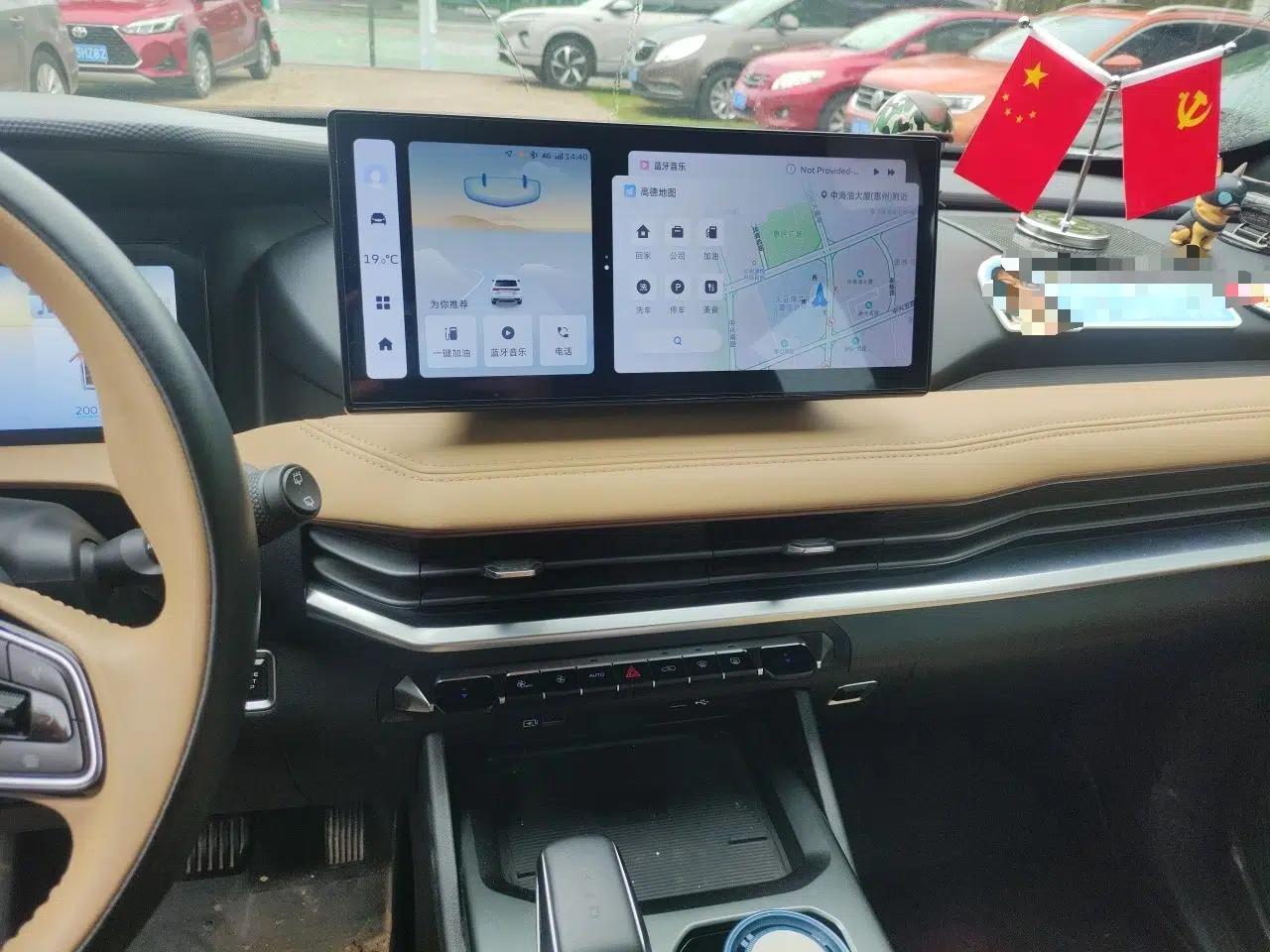 Geely Auto Haoyue L 2023 2.0T DCT Flagship Version — миниатюра 13