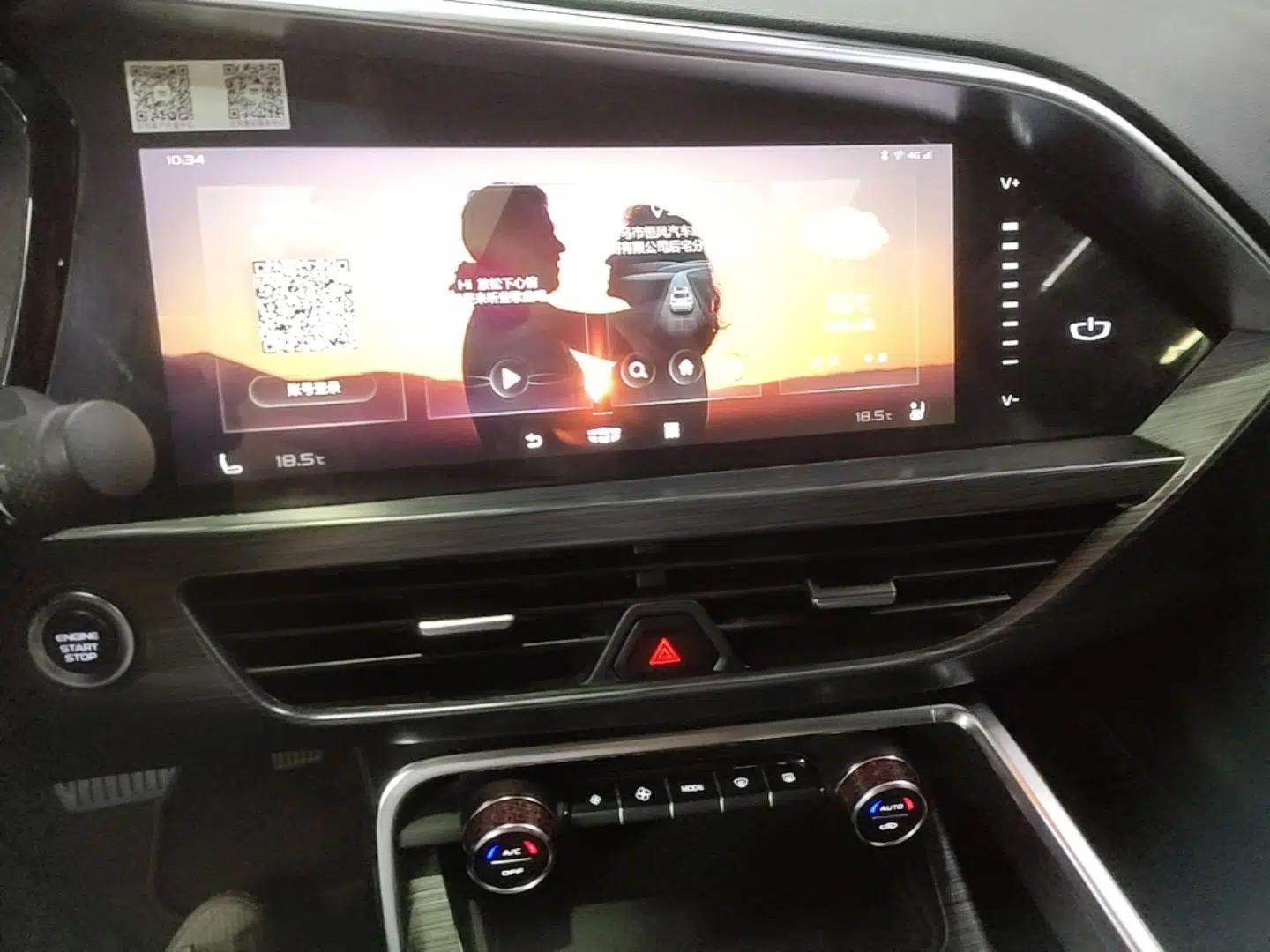 Geely Auto Monjaro 2019 Facelift 350T YAOXINGZHE — миниатюра 15