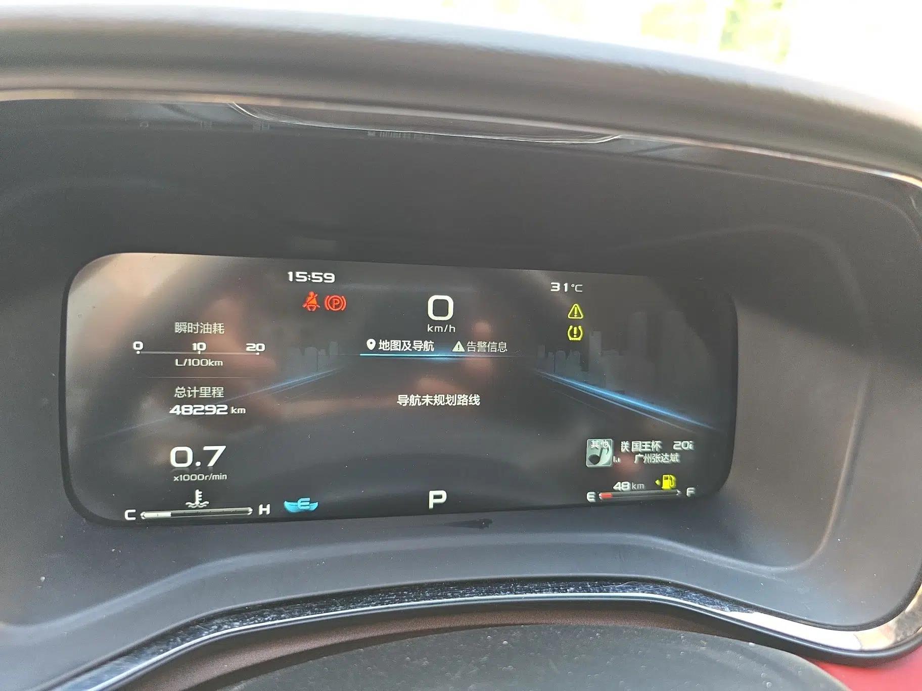 Geely Auto Emgrand S 2021 1.4T CVT Prestige Edition — миниатюра 19