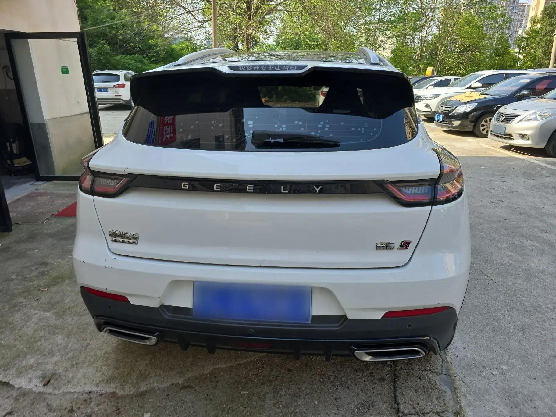 Geely Auto Emgrand S 2021 1.4T CVT Prestige Edition — миниатюра 5