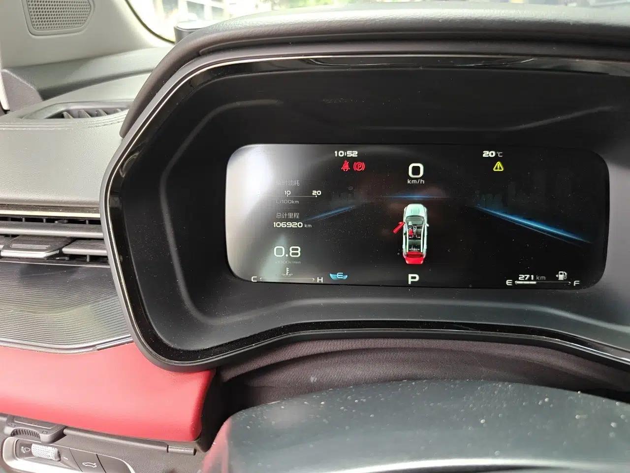 Geely Auto Emgrand S 2021 1.4T CVT Luxury Version — миниатюра 12