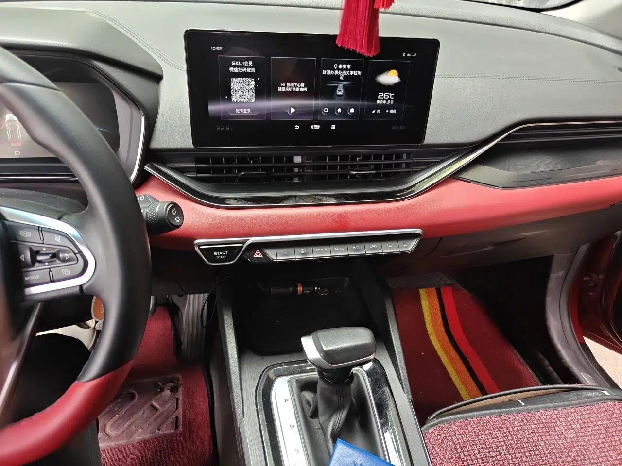 Geely Auto Emgrand S 2021 1.4T CVT Luxury Version — миниатюра 13