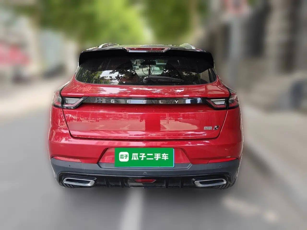 Geely Auto Emgrand S 2021 1.4T CVT Luxury Version — миниатюра 5