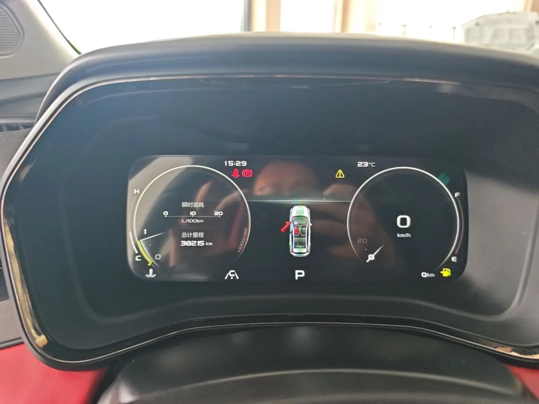 Geely Auto Emgrand S 2021 1.4T CVT Prestige Edition — миниатюра 14