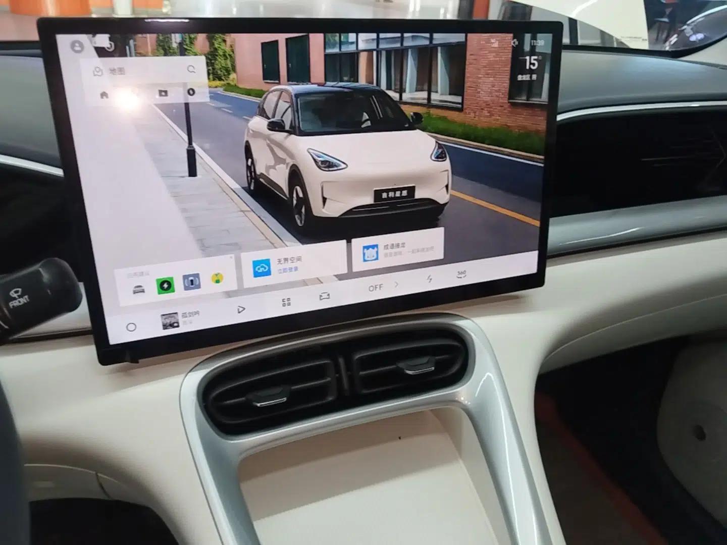 Geely Galaxy Geome 2025 UP 410km Exploration Edition — миниатюра 25
