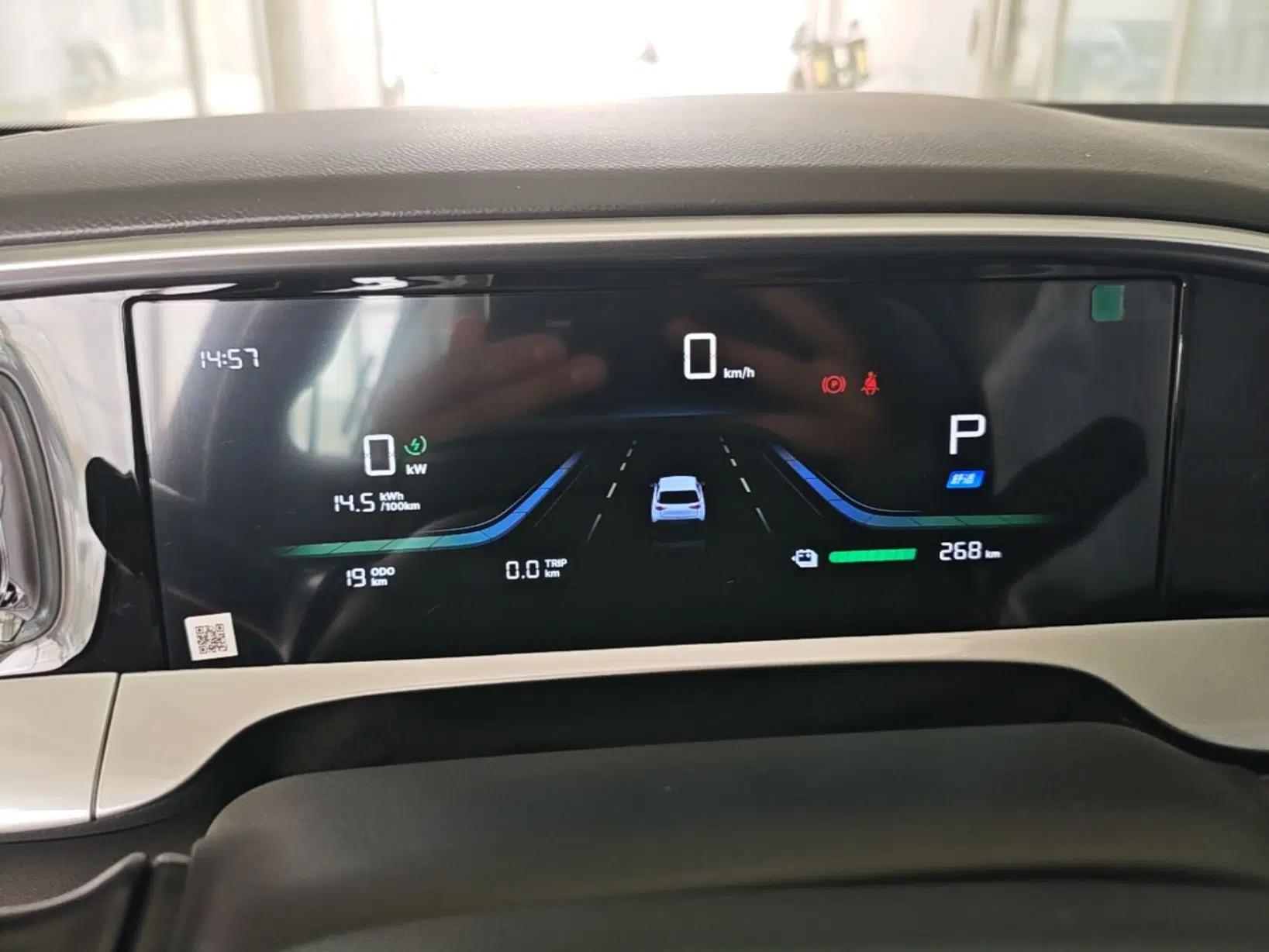 Geely Galaxy Geome 2026 Model 310km Youth Edition — миниатюра 14