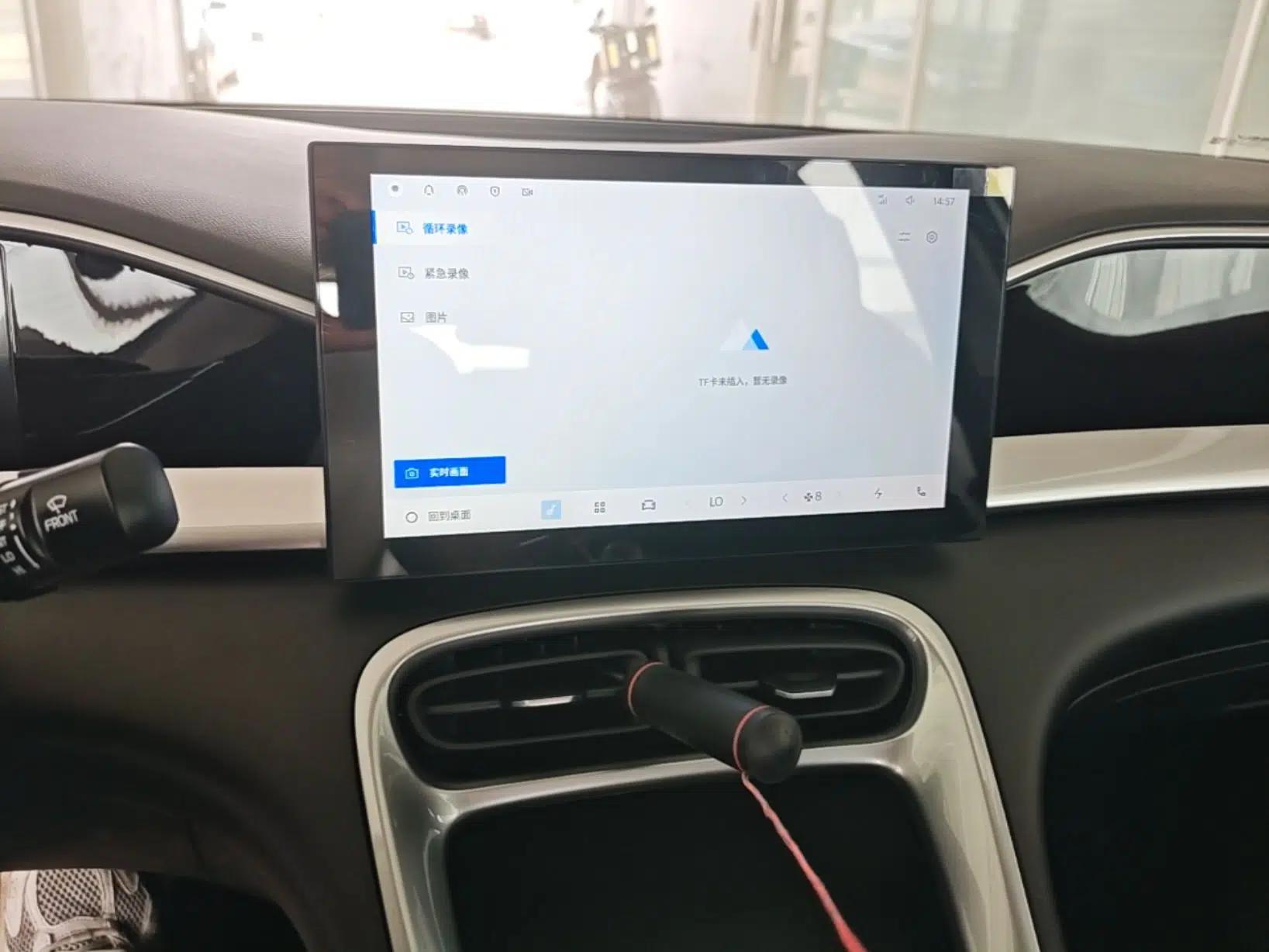 Geely Galaxy Geome 2026 Model 310km Youth Edition — миниатюра 15