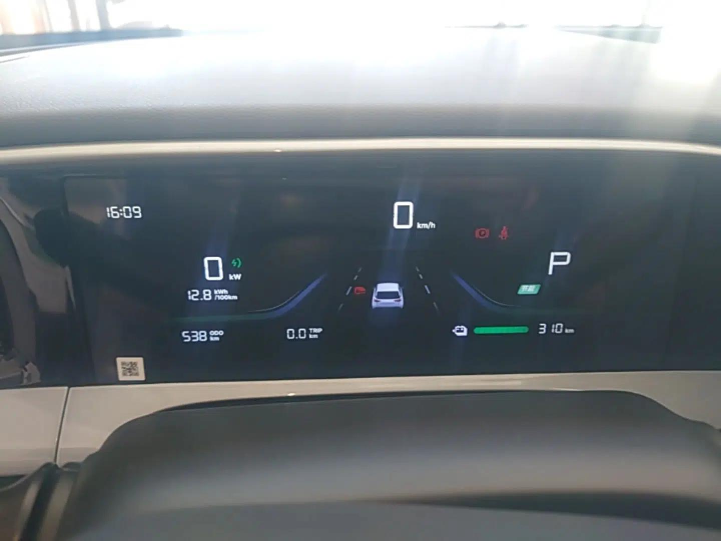 Geely Galaxy Geome 2026 Model 310km Dream Edition — миниатюра 14