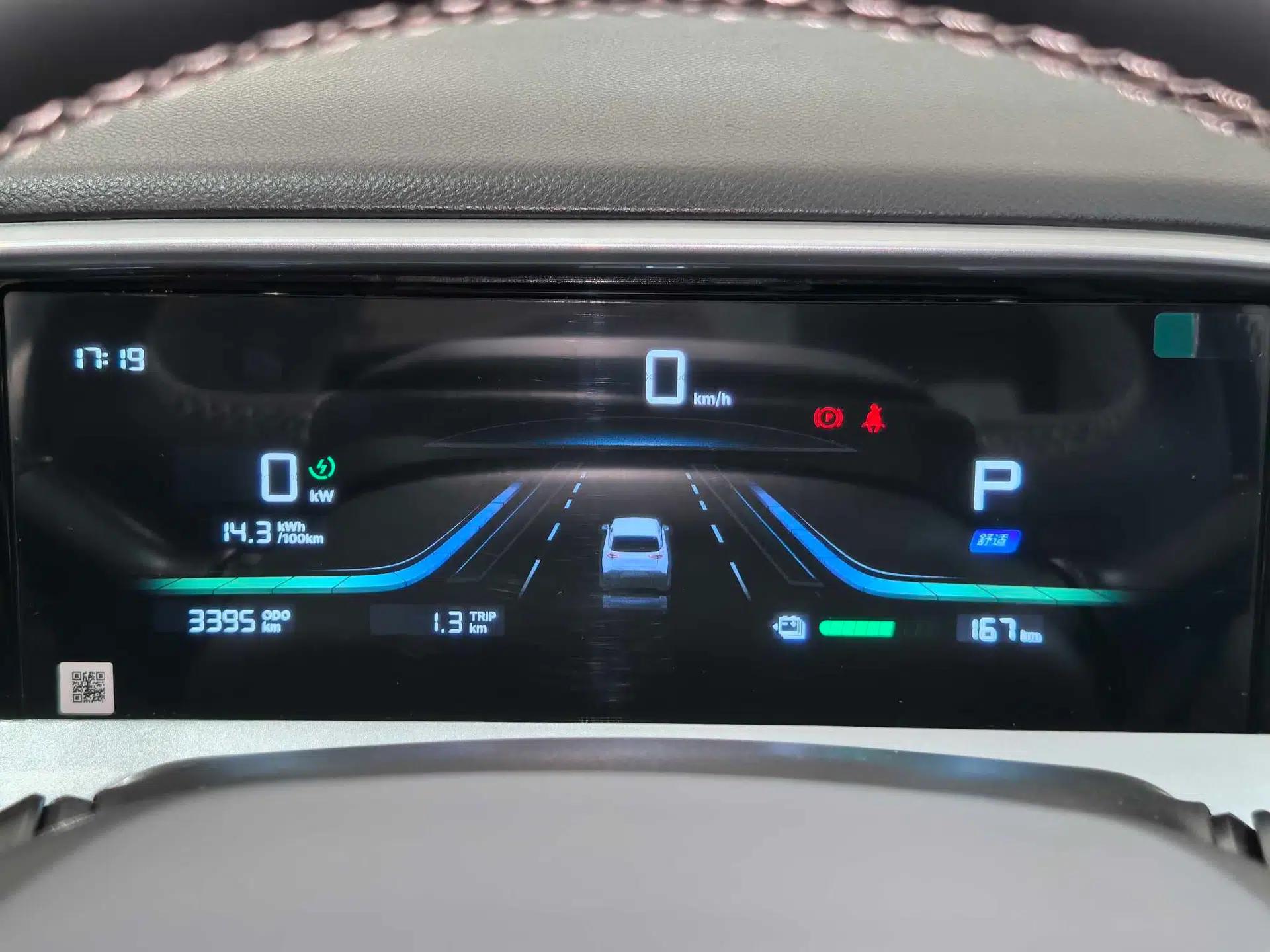 Geely Galaxy Geome 2025 310km Dream Edition — миниатюра 12