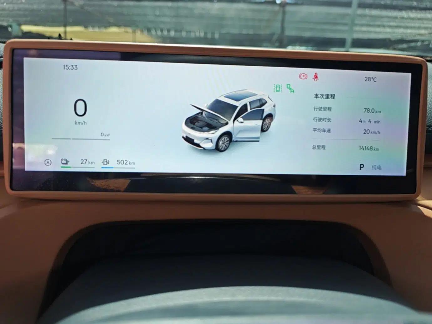 Geely Galaxy Xingjian 7 EM-i 2025 120km Navigator Edition — миниатюра 14