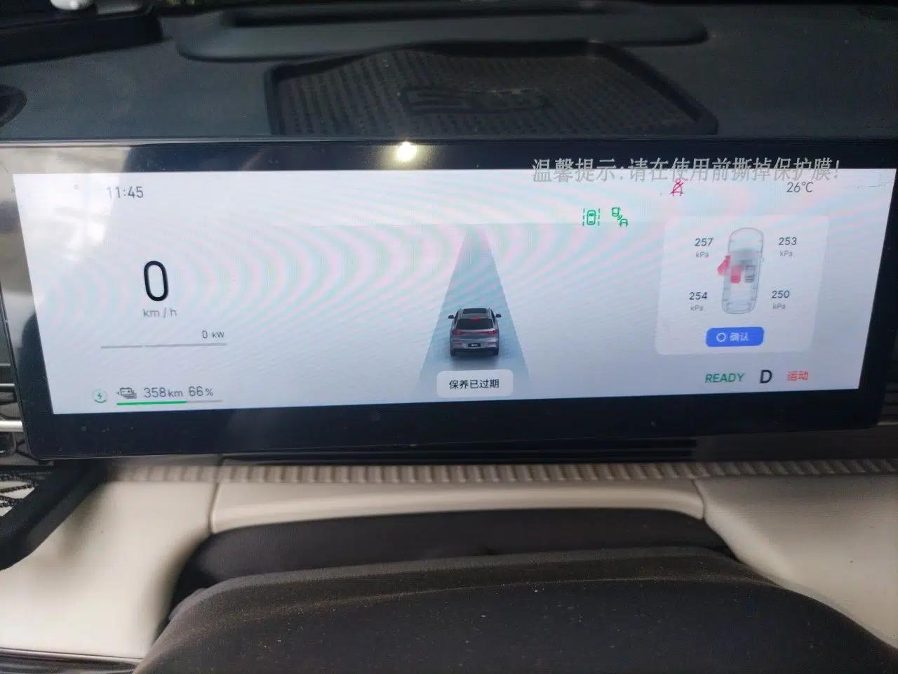 Geely Galaxy E5 2024 530 km Exploration+ Version — миниатюра 11