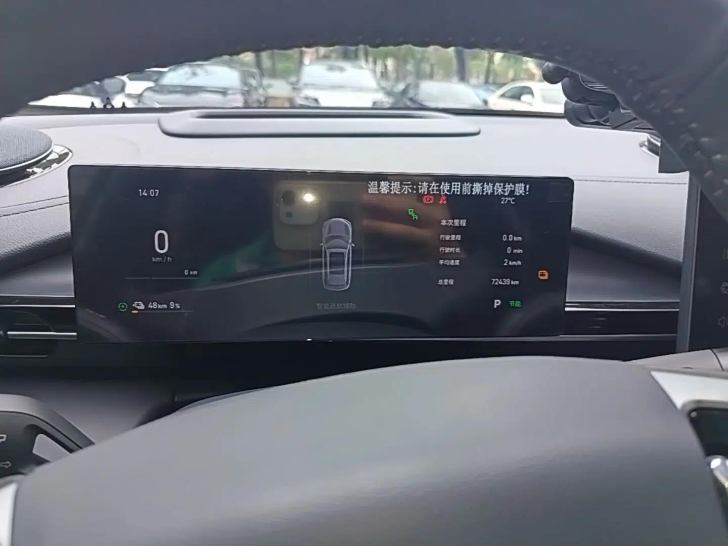 Geely Galaxy E5 2024 530 km Exploration+ Version — миниатюра 14