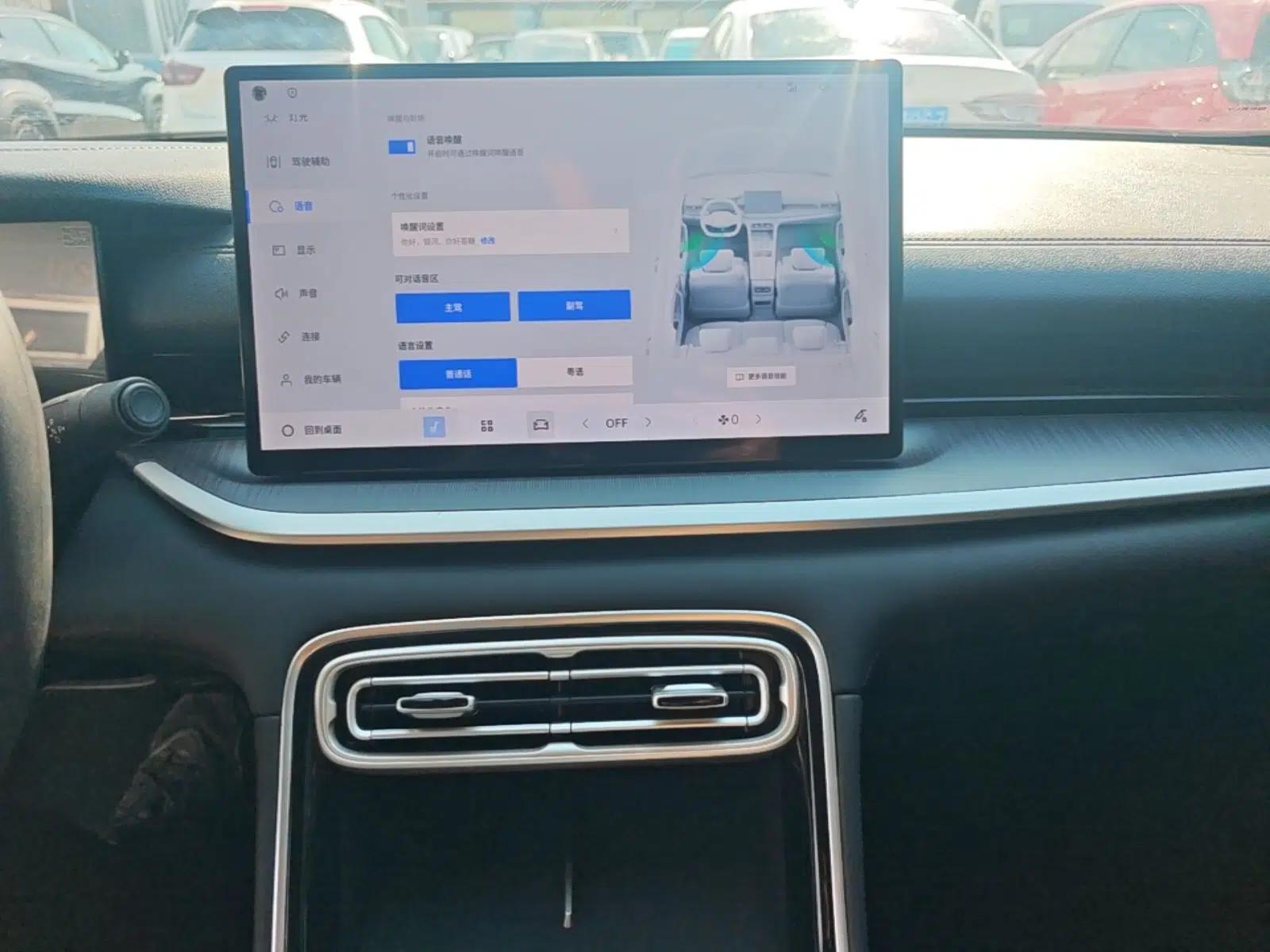 Geely Galaxy Stellar 6 2026 Model 60km Sailing Edition — миниатюра 20