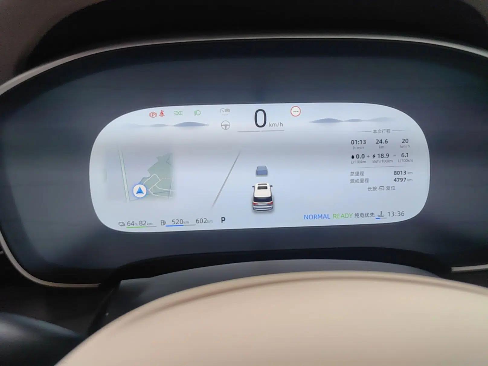 Roewe iMAX8 New Energy 2025 1.5T DMH Lu Zun Deluxe Edition — миниатюра 14
