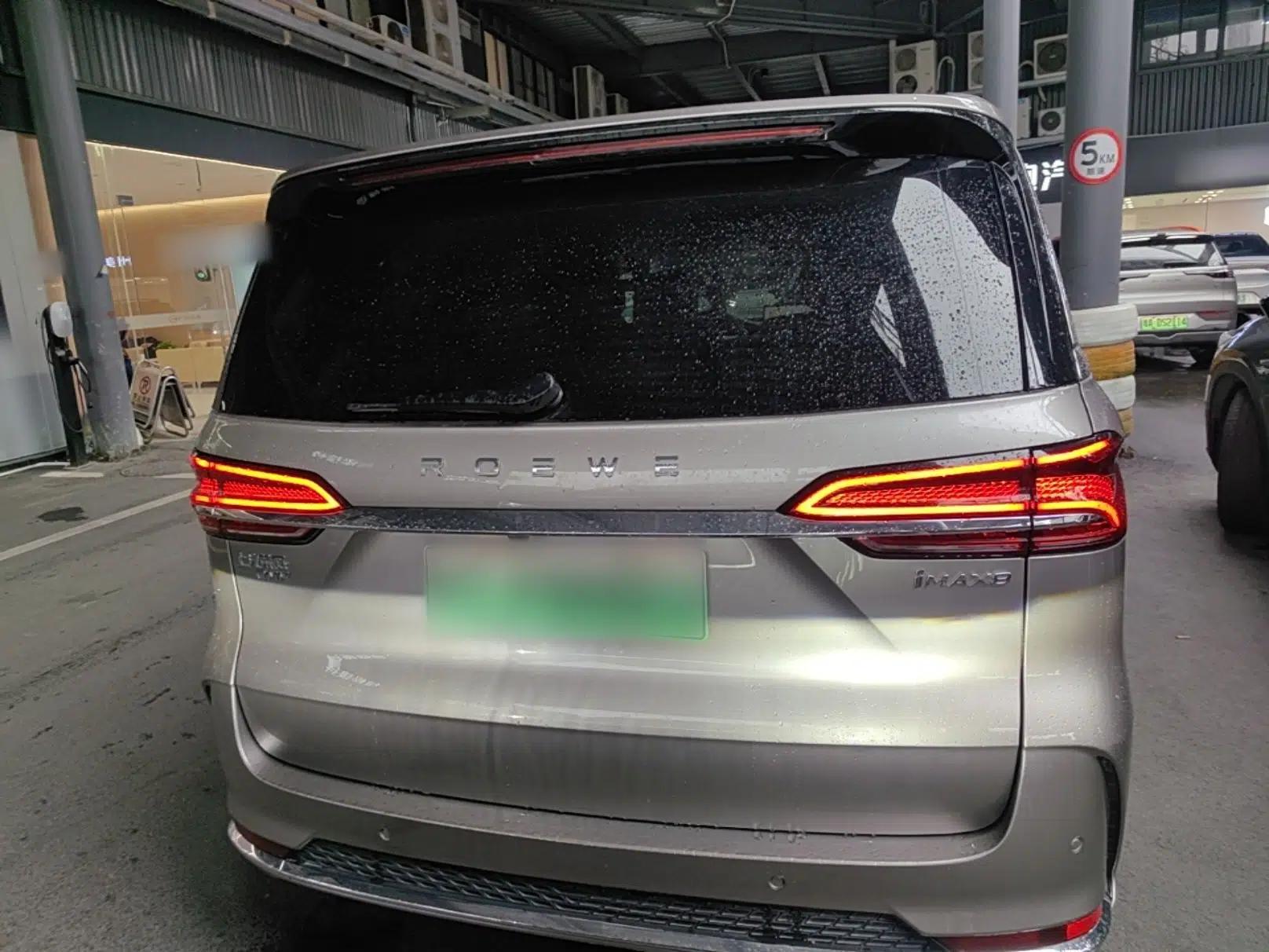 Roewe iMAX8 New Energy 2025 1.5T DMH Lu Zun Deluxe Edition — миниатюра 5