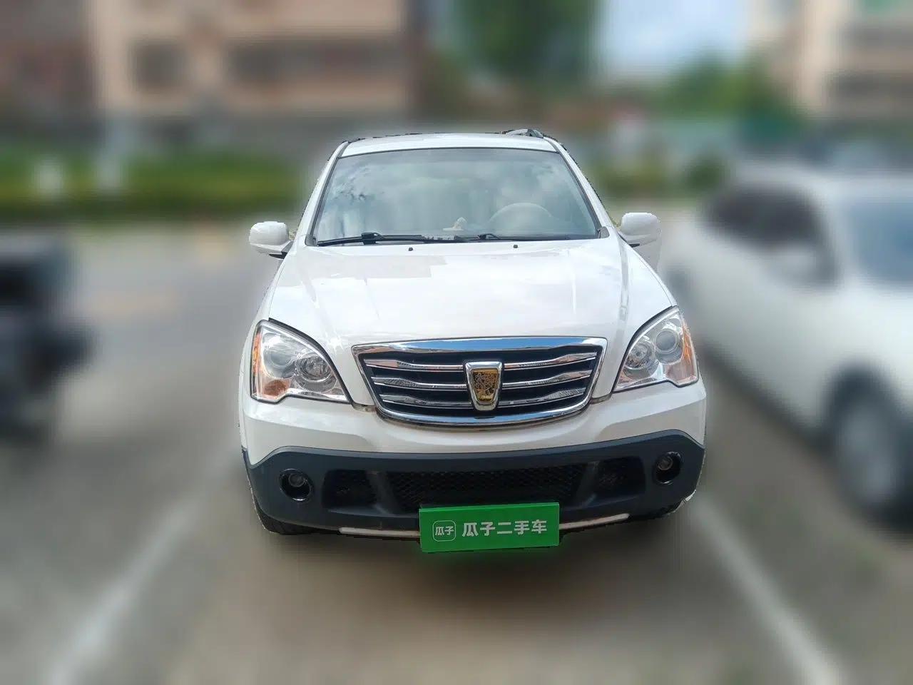 Roewe W5 2014 1.8T 4WD Automatic Haoyu Special Edition — миниатюра 2