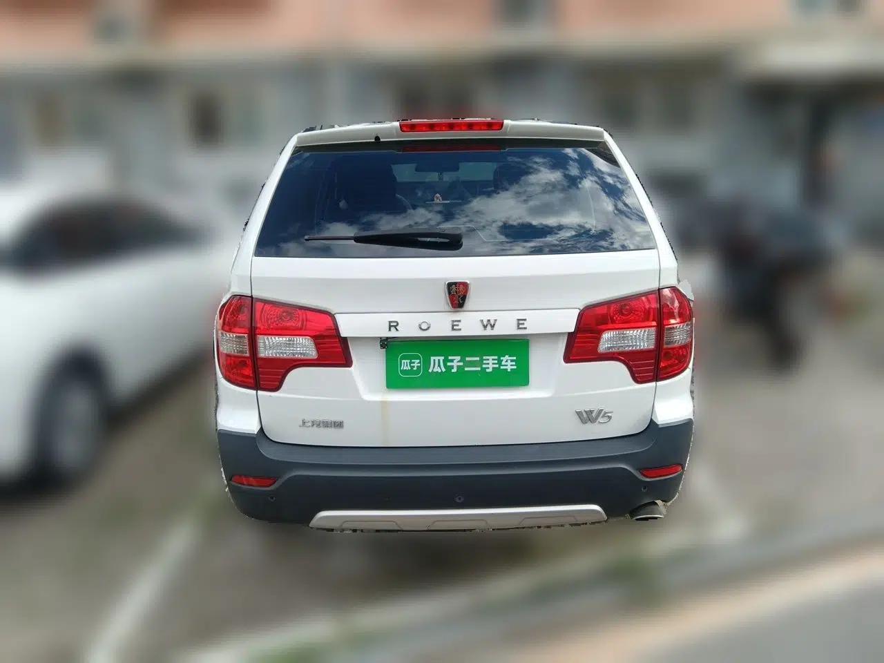 Roewe W5 2014 1.8T 4WD Automatic Haoyu Special Edition — миниатюра 5