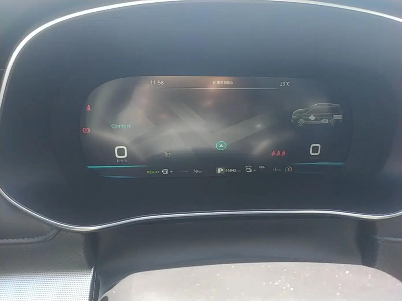 Roewe RX5 eMAX 2020 500 PHEV Smart Cabin Flagship Edition — миниатюра 14