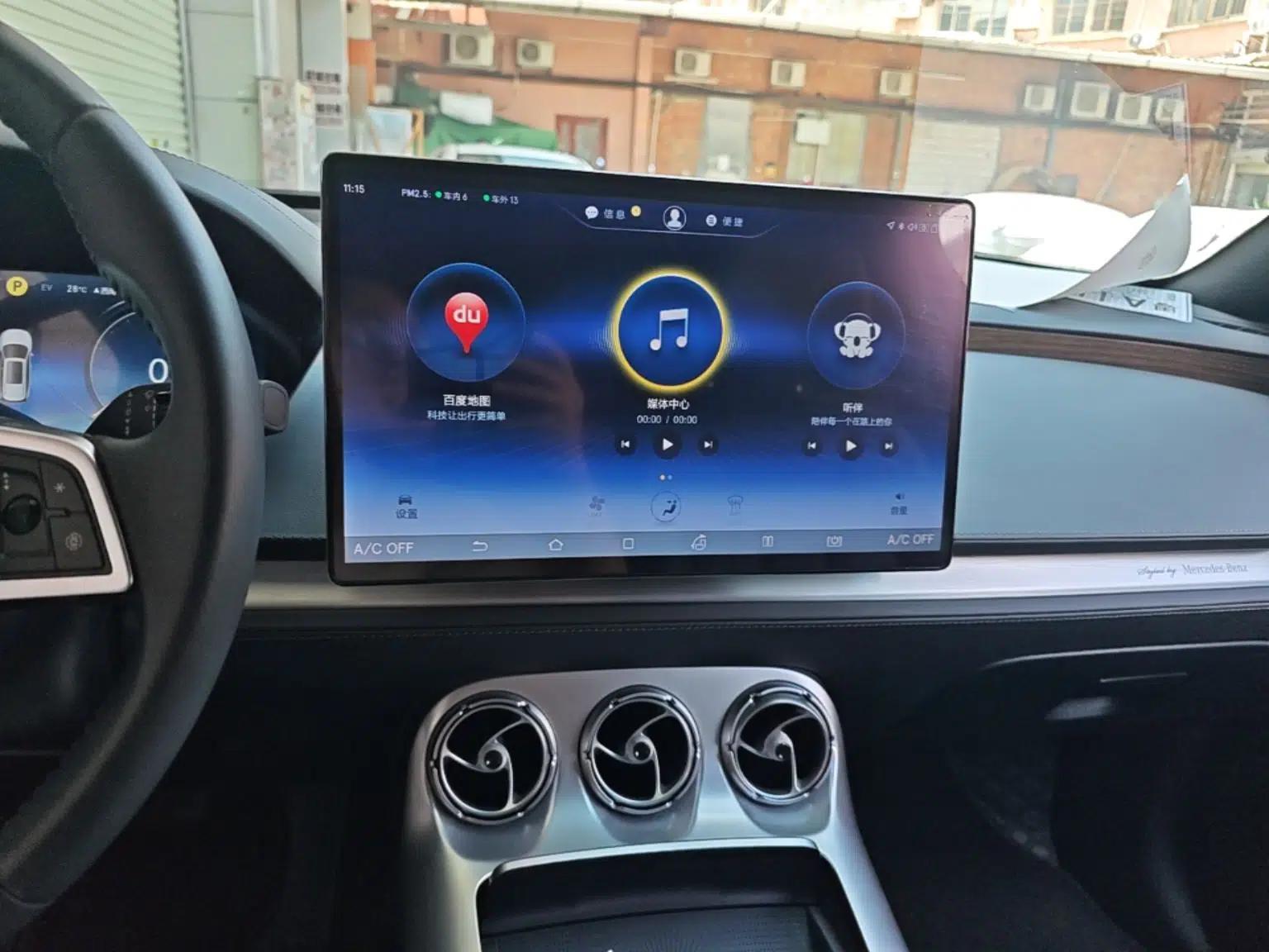 Denza X 2020 PHEV Flagship Edition — миниатюра 20