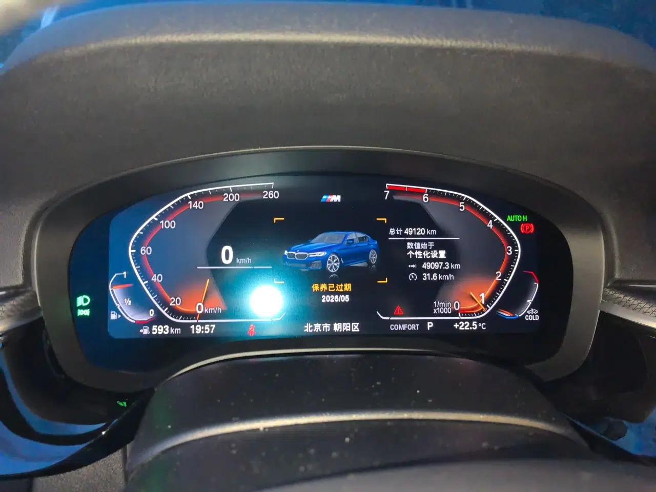 BMW 5 Series 2021 525i M Sport Package — миниатюра 12