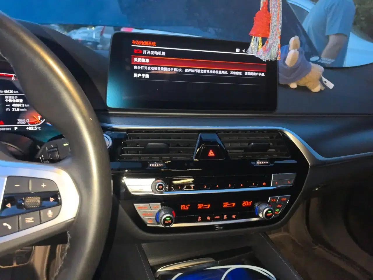 BMW 5 Series 2021 525i M Sport Package — миниатюра 13